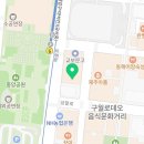 이토타워 공인중개사사무소 이미지