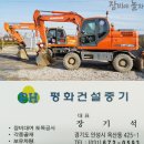 태성건기 이미지