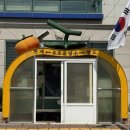 한재나드리 이미지