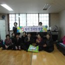 민안 경로당 Daum카페