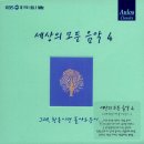 수리산 철쭉제 (4월28일,일요일)참가자:약 20명 이미지