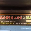 잘돼지왕뚜껑조양점 | 속초에서 삼겹살 정말 맛있다ㅣ내돈내산 솔직후기