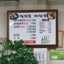 하대동308 이미지