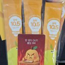 (주)3알파 | 공부젤리 수험생아르기닌 수험생간식 알파10.5 섭취후기