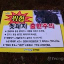 마장지 공중화장실 이미지