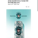 지에스25 아산펜타점 이미지