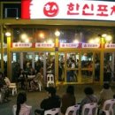막내포차 - 중랑구 | 막내포차