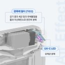 습한 날씨 생활속에서 룸드라이어(저온제습) / 의류관리기로 살균+향기로 관리해봐요 에어베리 공구...