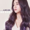 헤어콕 이미지