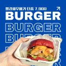 동해맛집