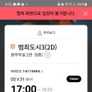 멘야하코 이미지