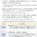 인천평화의료복지사회적협동조합평화한의원 이미지