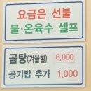신평장림가야밀면
