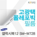 STS고광택 쇼핑하우