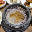 대궐돌솥밥 이미지