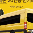 주식회사 온버스 이미지
