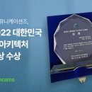 홍익기술산업
