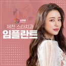 영월치과의원 이미지