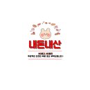 금복순대 이미지