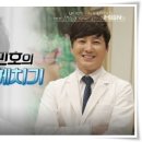 다비드치과의원 이미지