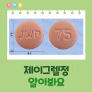 황산제이 이미지