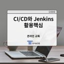 에듀앤텍 이미지