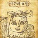 동산할인마트 이미지