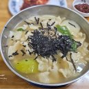 일등수제비 - 동작구 여의대방로22길 121 | 일등수제비