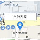 상록다운타운 빌딩 이미지