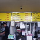 도곡양선지국밥