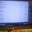 외대로26번길 | [맛도리탐방] 효자동솥뚜껑 용인외대점 방문기