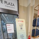 코오롱세이브프라자 | 코오롱세이브프라자 경기광주점 방문 후기 코오롱직영아울렛