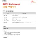 SK 하이스텍(주)부속의원 이미지