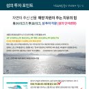 가로림만 프로젝트 핵심 서산 웅도땅 이미지