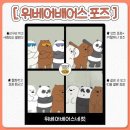 이마트24 양성사랑채점 | 괜찮아 닝닝닝닝닝