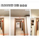 제이제이인테리어필름