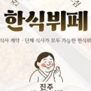 엄마손식당 네이버블로그