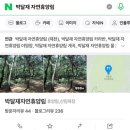 백운농협 하나로마트