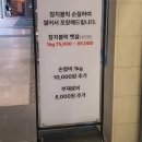 참치직판장 이미지