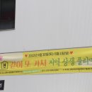 같이 그리고 가치 이미지