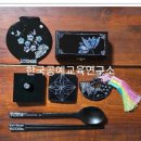 한국공예교육연구소