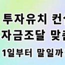 2025년 산업기술혁신사업 통합 시행계획 공고_한국산업기술기획평가원 이미지