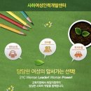 사하인력센터
