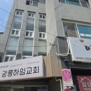 강릉시스템에어컨 | 스탠드와 벽걸이 에어컨 꼼꼼하게 관리한 강릉에어컨청소 후기
