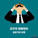 재단법인 부산테크노파크 이미지