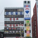 더코리아부동산중개 이미지