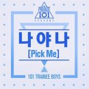 GS아트센터 | 라이프 오브 파이 국내초연 후기 / 박강현 &amp; 박정민 배우님 도장깨기 / GS아트센터 자리 후기 🐯🐅