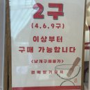 스타스토어 | [경기/고양] 연백 딸기모찌 팝업스토어 스타필드점 후기