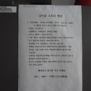 깊이울스토리