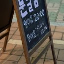 어풍코다리 | 창원 상남동 혼자가도 둘이가도 좋은 핫한 혼술바 도트 (dot)